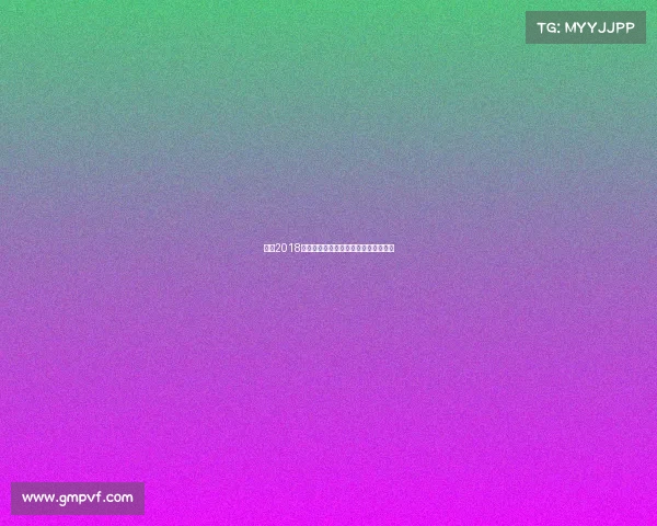 杭州2018年重大体育赛事荣耀时刻全景纪实回顾